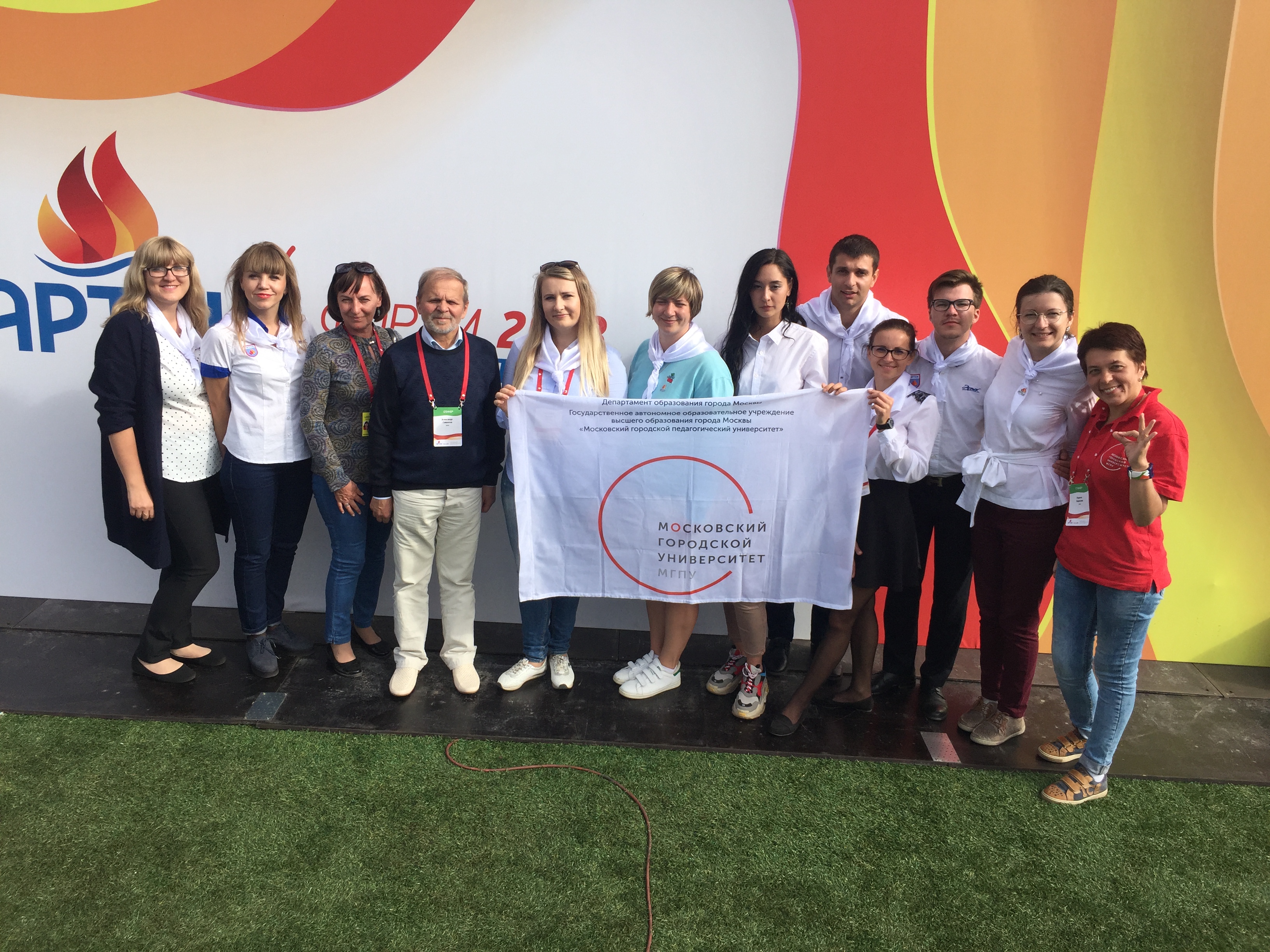 АртекФорум — Столица будущего