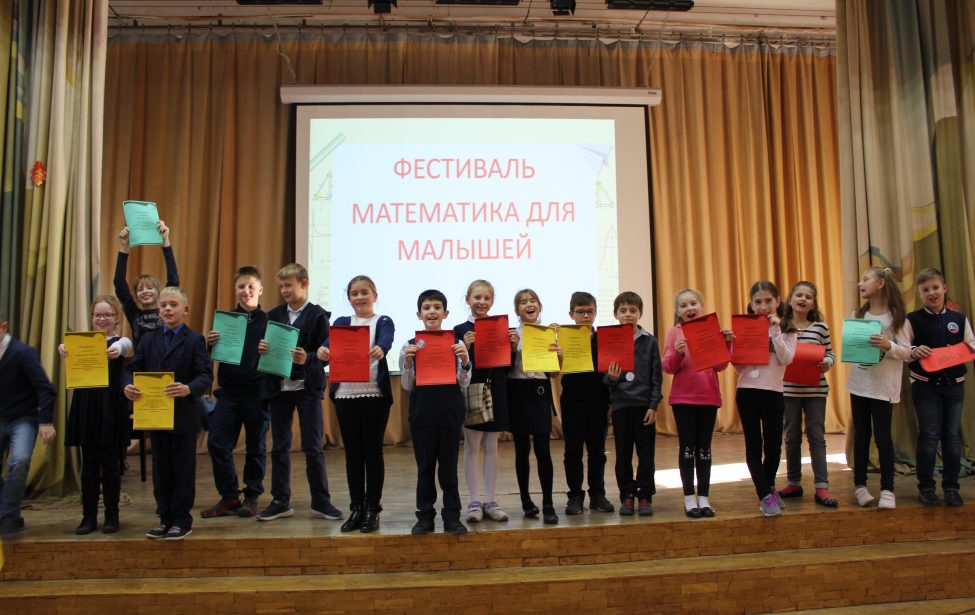 Математика для малышей