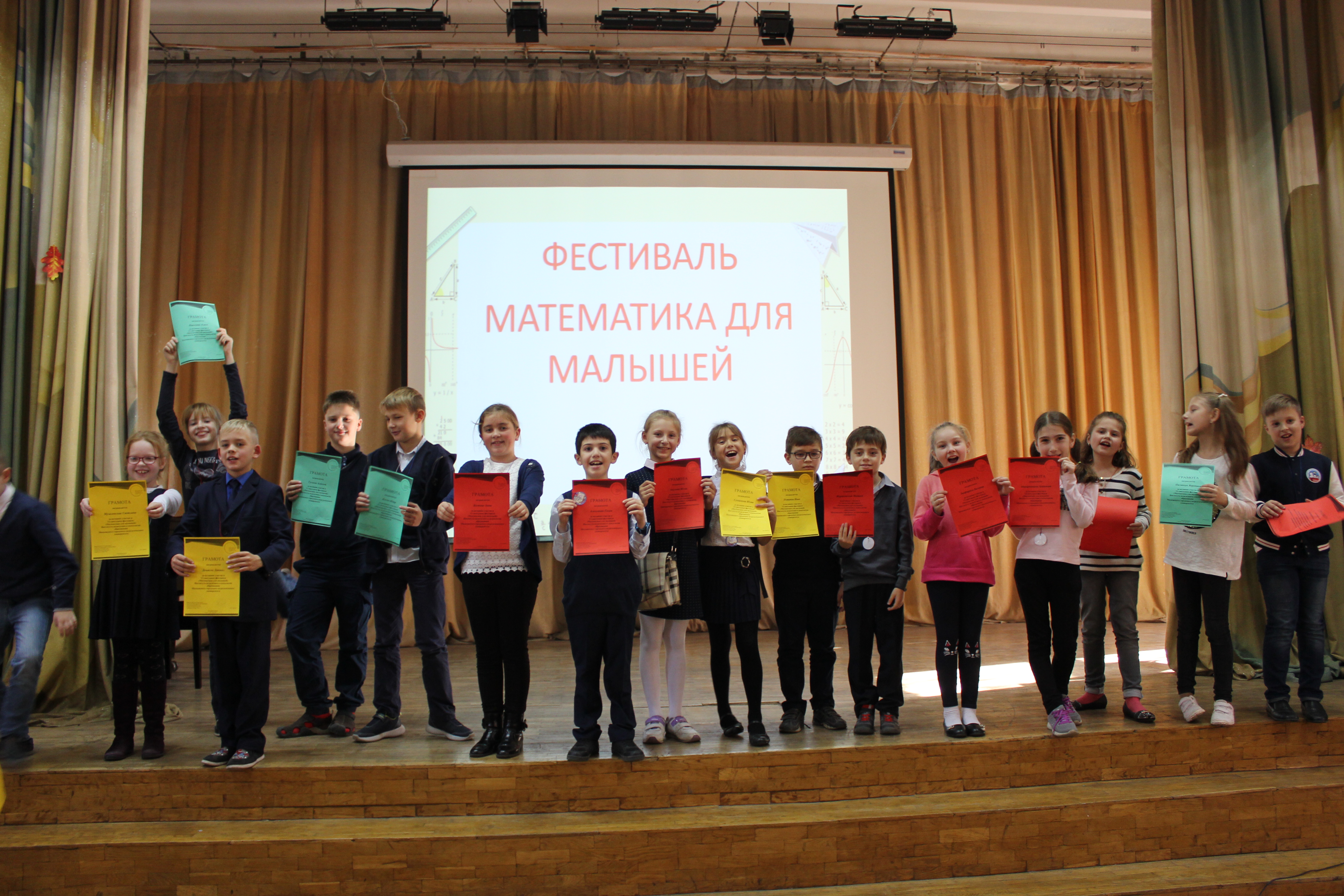 Математика для малышей