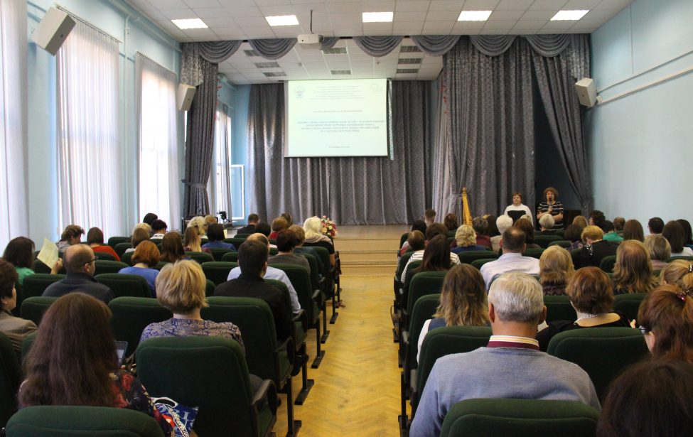 Профориентация лиц с&nbsp;ОВЗ