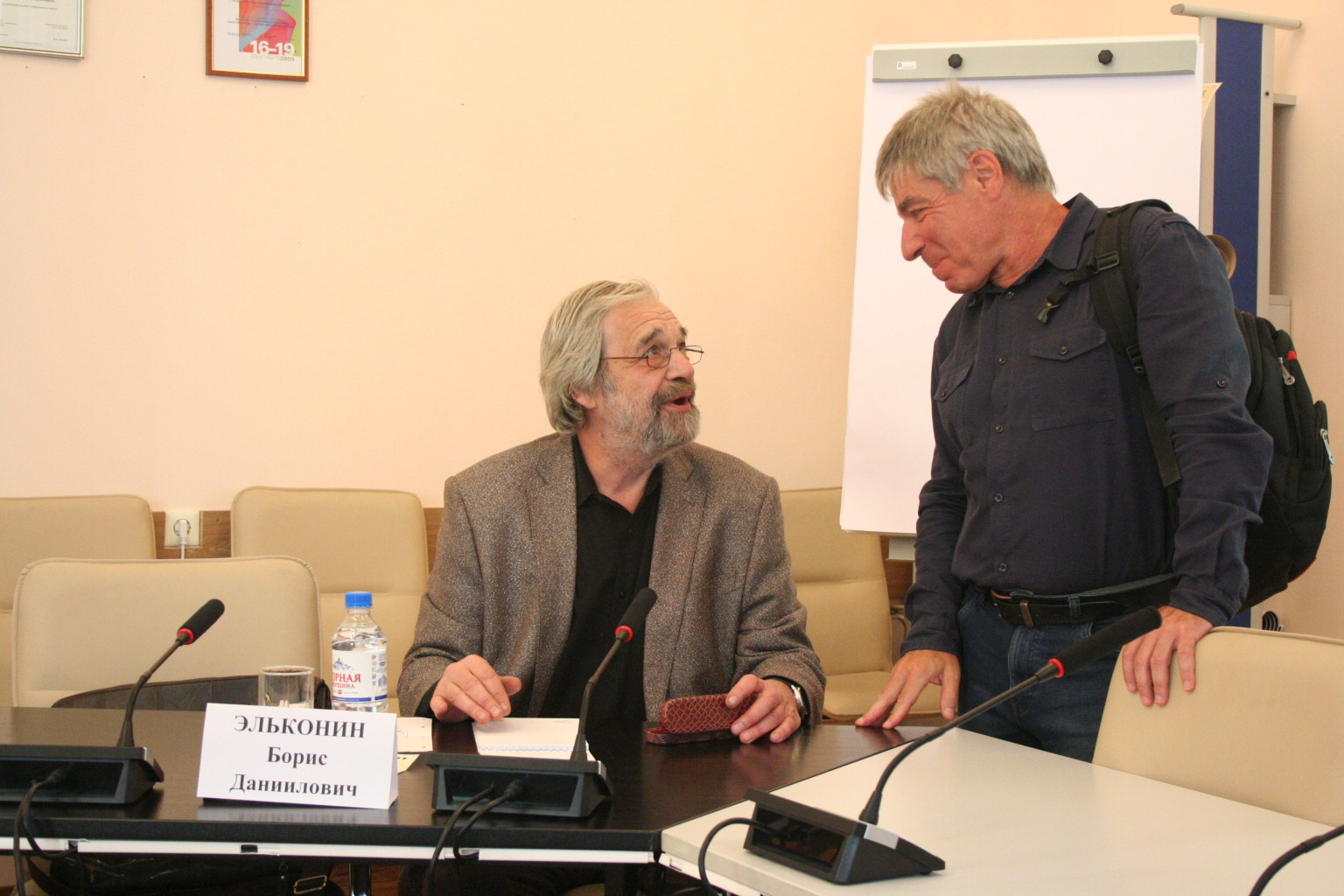 Итоги очередного обсуждения в рамках постоянно действующего семинара