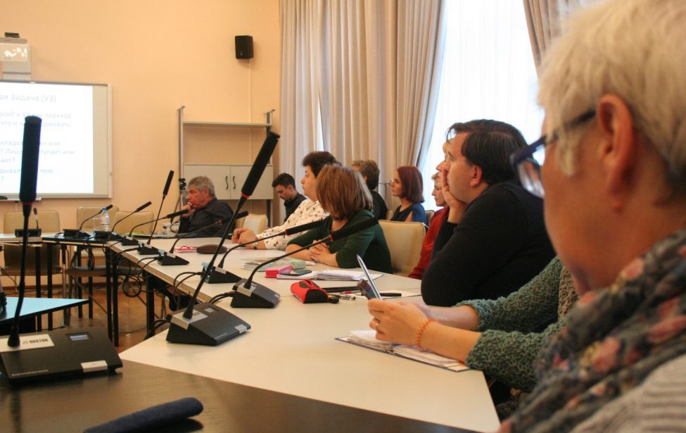 Новая встреча в рамках постоянно действующего семинара