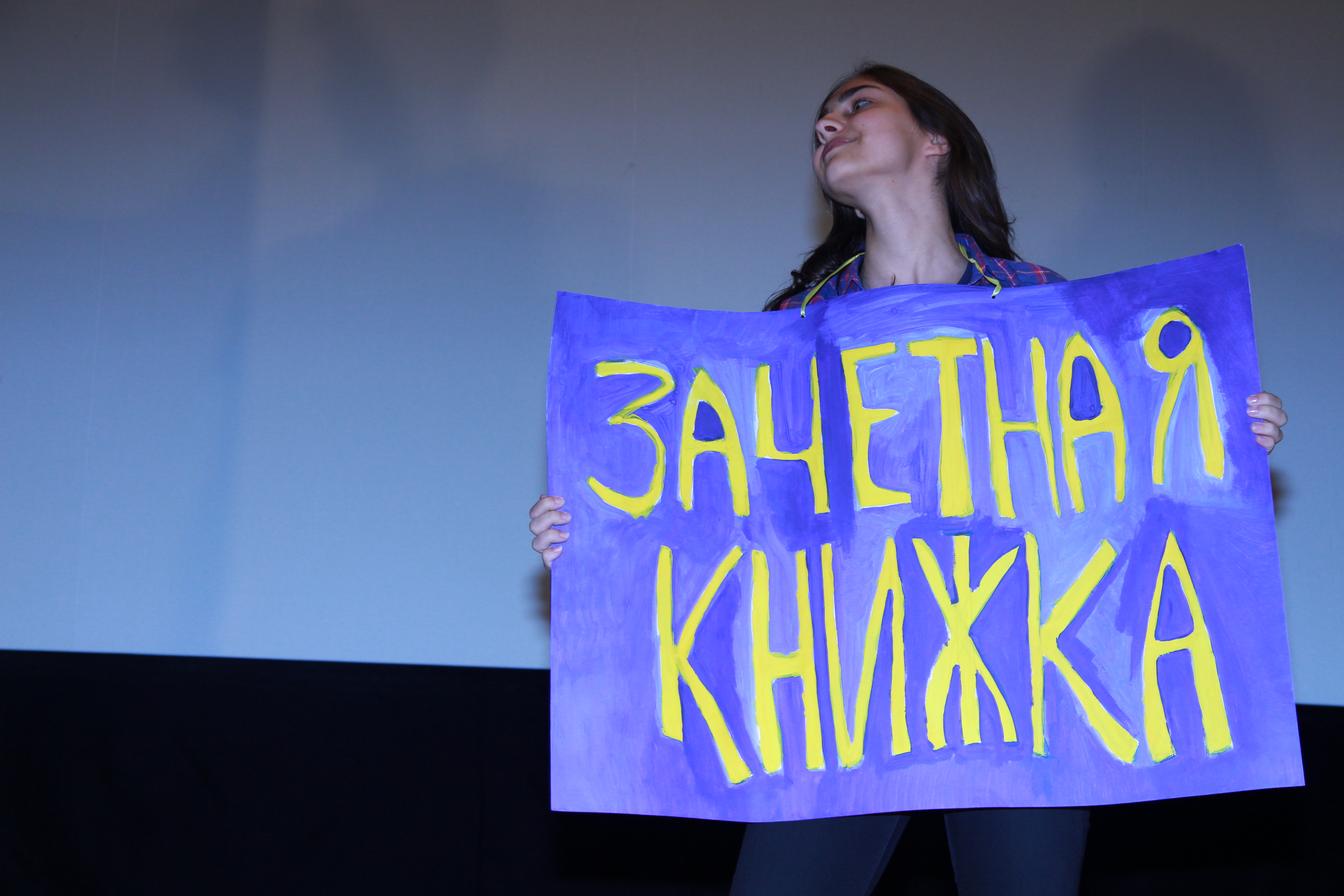 Концерт ко Дню учителя