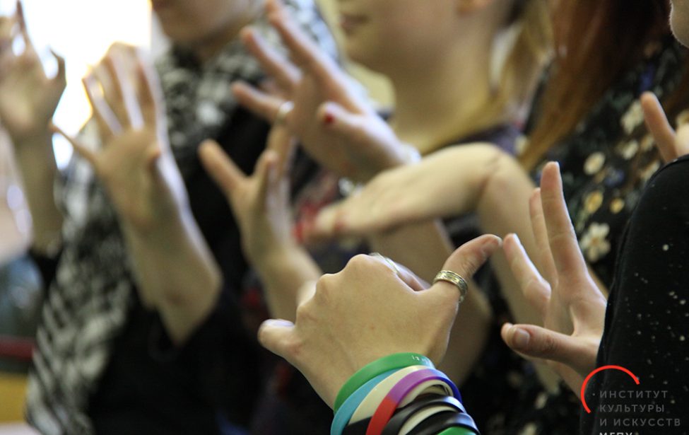 ИКИ МГПУ на Всероссийском фестивале науки Nauka 0+