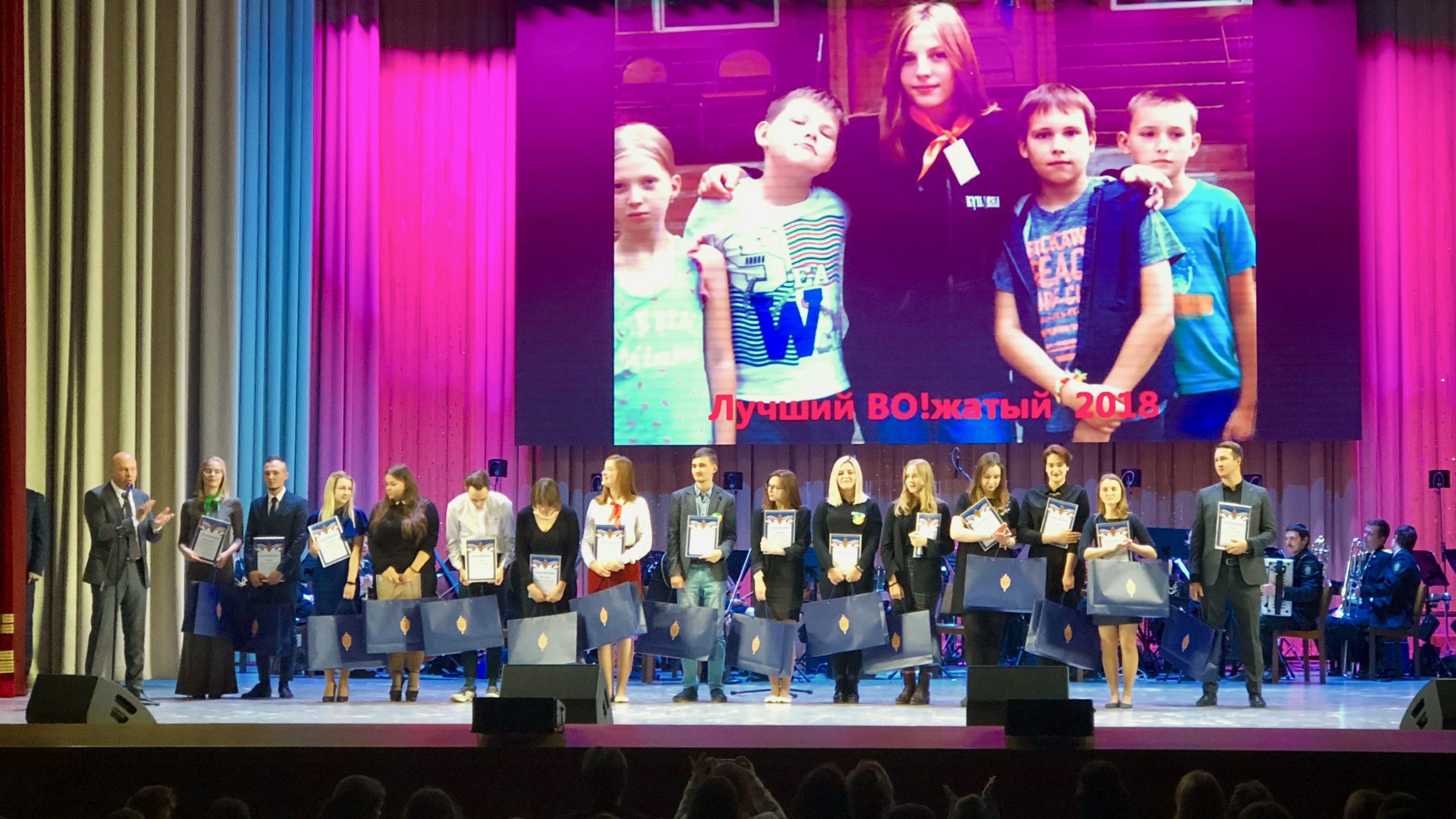 Лучшие вожатые Московского городского награждены ФСБ России