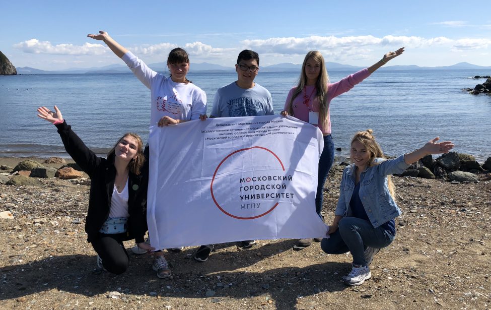 Вожатые МГПУ на&nbsp;форуме педотрядов во&nbsp;Владивостоке