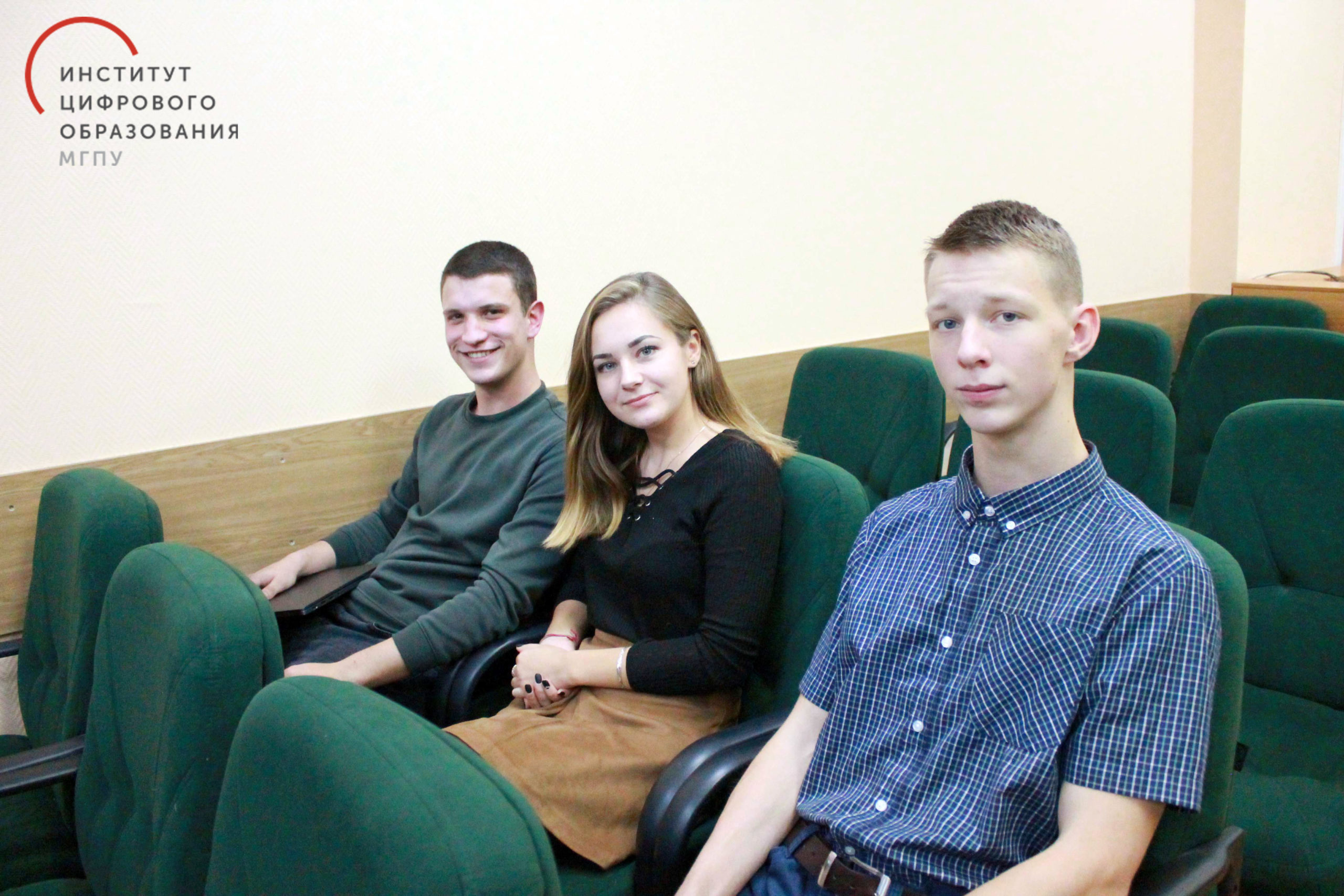 Финал премии «Люди МГПУ» в Институте цифрового образования