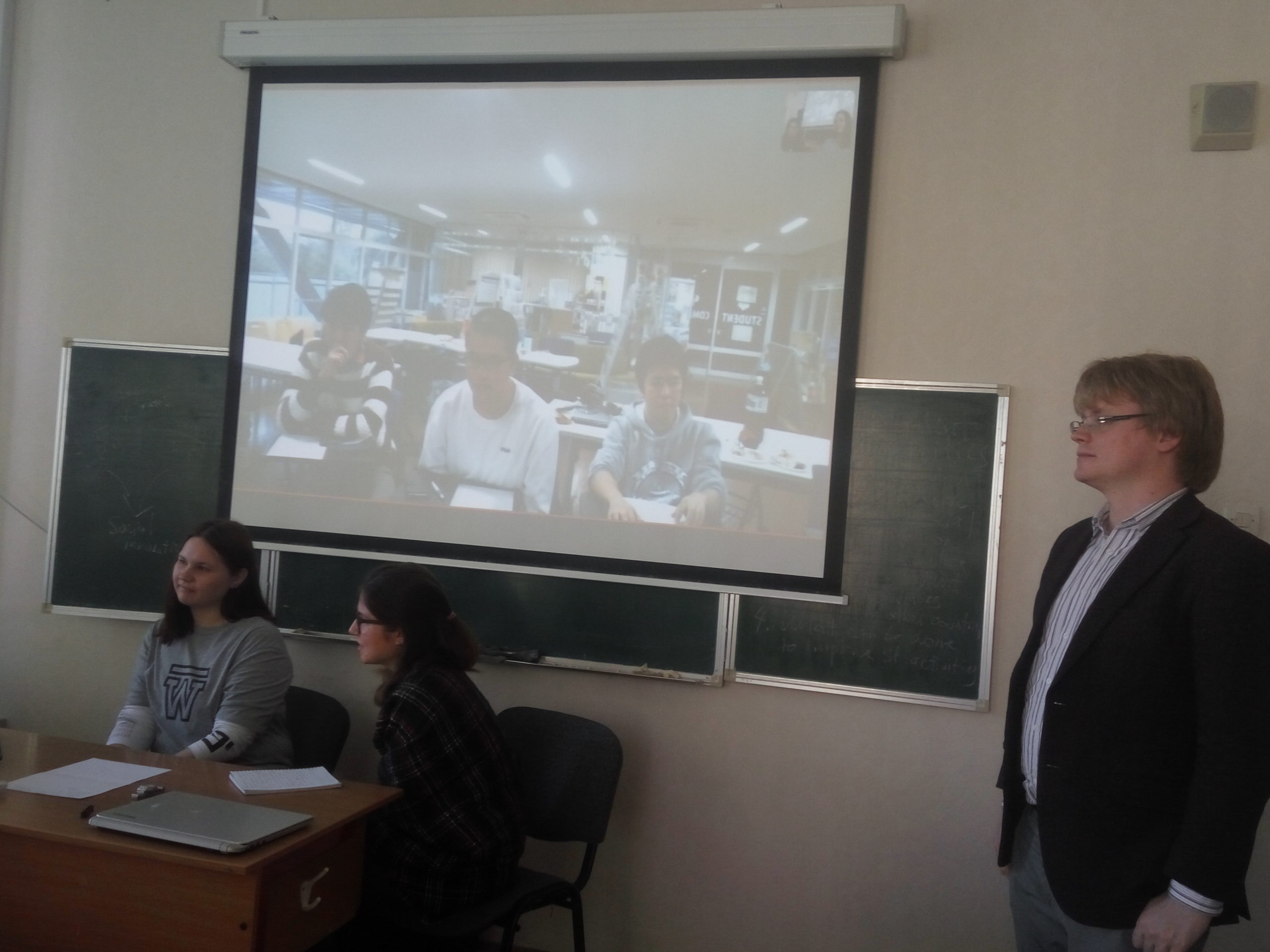 Студенческая онлайн-конференция с Университетом Цукуба