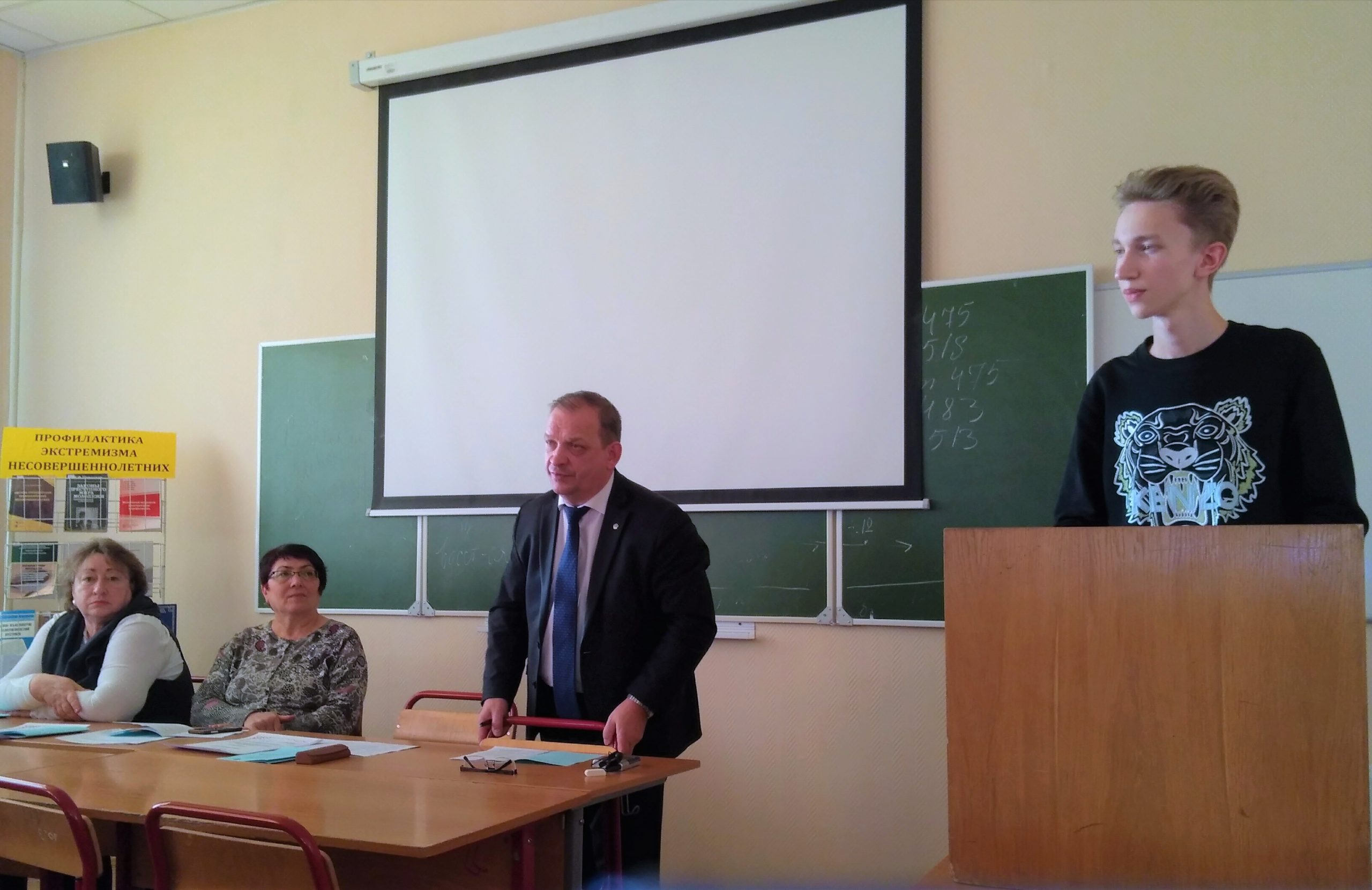 Профилактика вовлечения детей в&nbsp;деструктивные организации