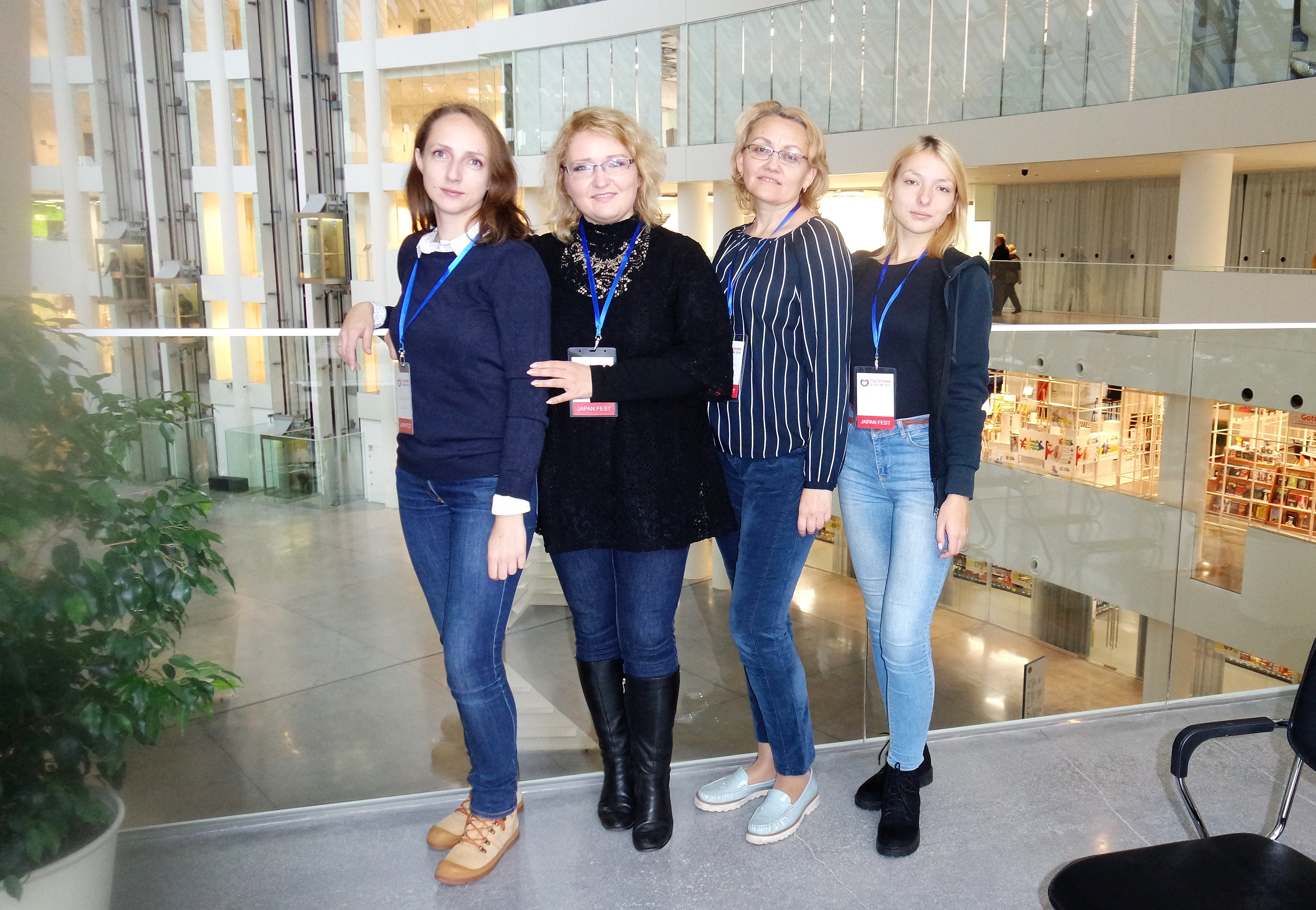 Форум преподавателей японского языка и&nbsp;культуры