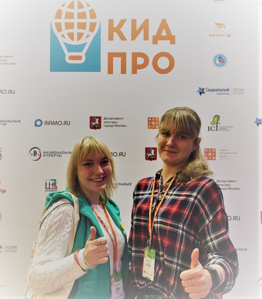 Педагогический «Спецназ» на КИДПРО