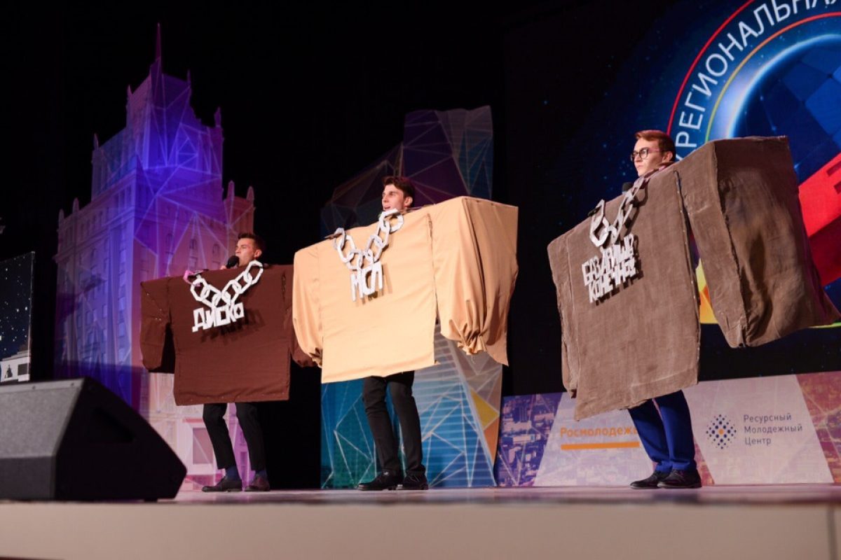 Команда КВН «Дискотека имени Ленина»