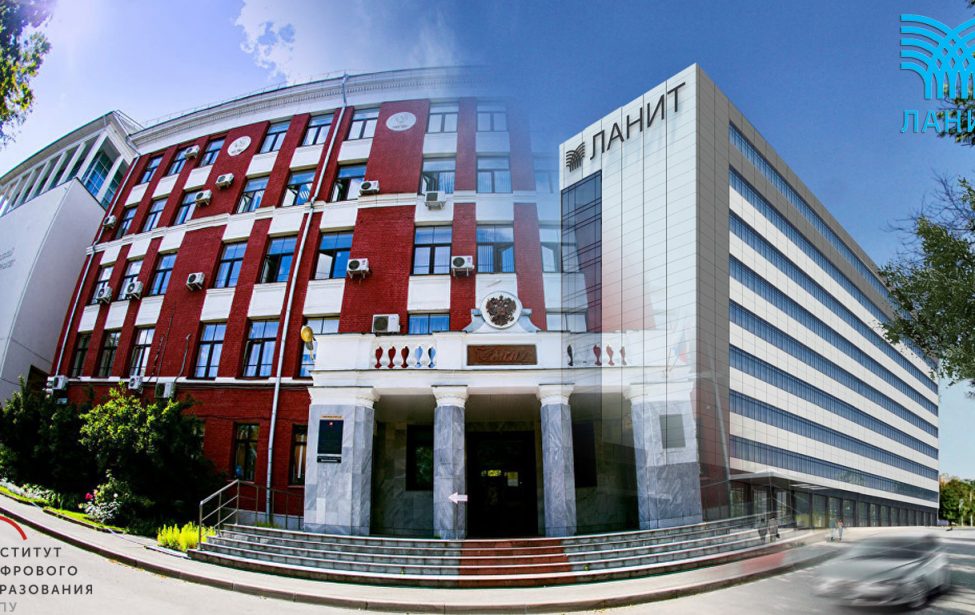 ЛАНИТ и ИЦО МГПУ заключили соглашение о сотрудничестве