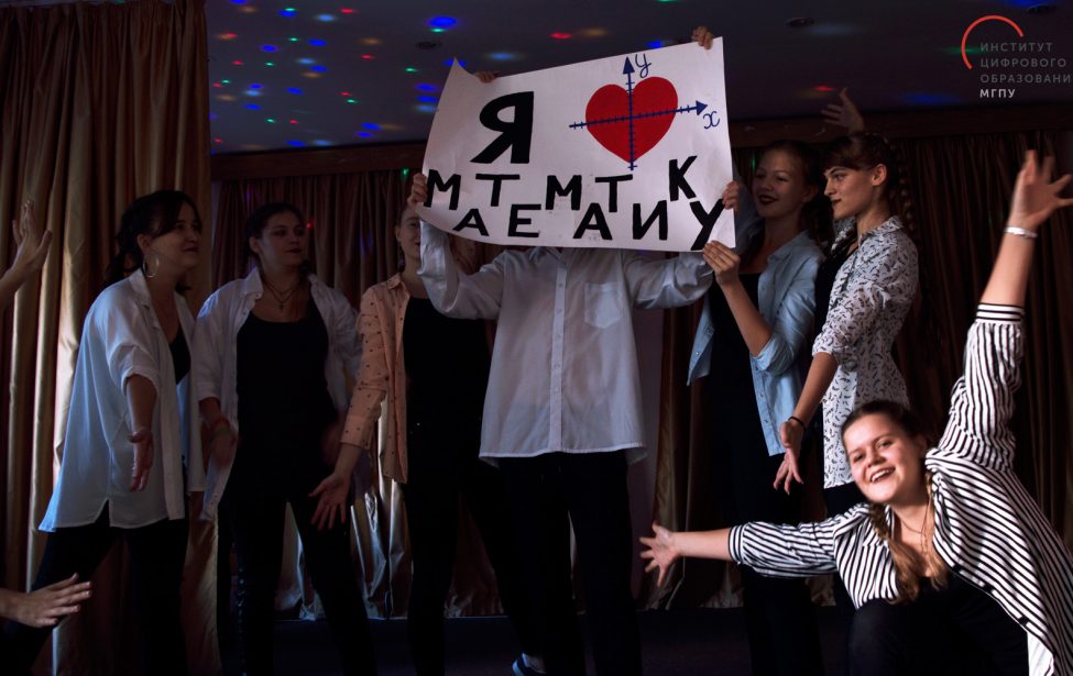 Праздничный концерт к&nbsp;дню Учителя в&nbsp;ИЦО МГПУ