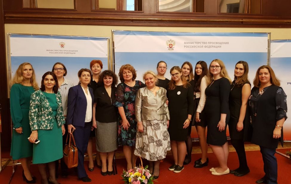 Всероссийский конкурс &laquo;Учитель-дефектолог&raquo;