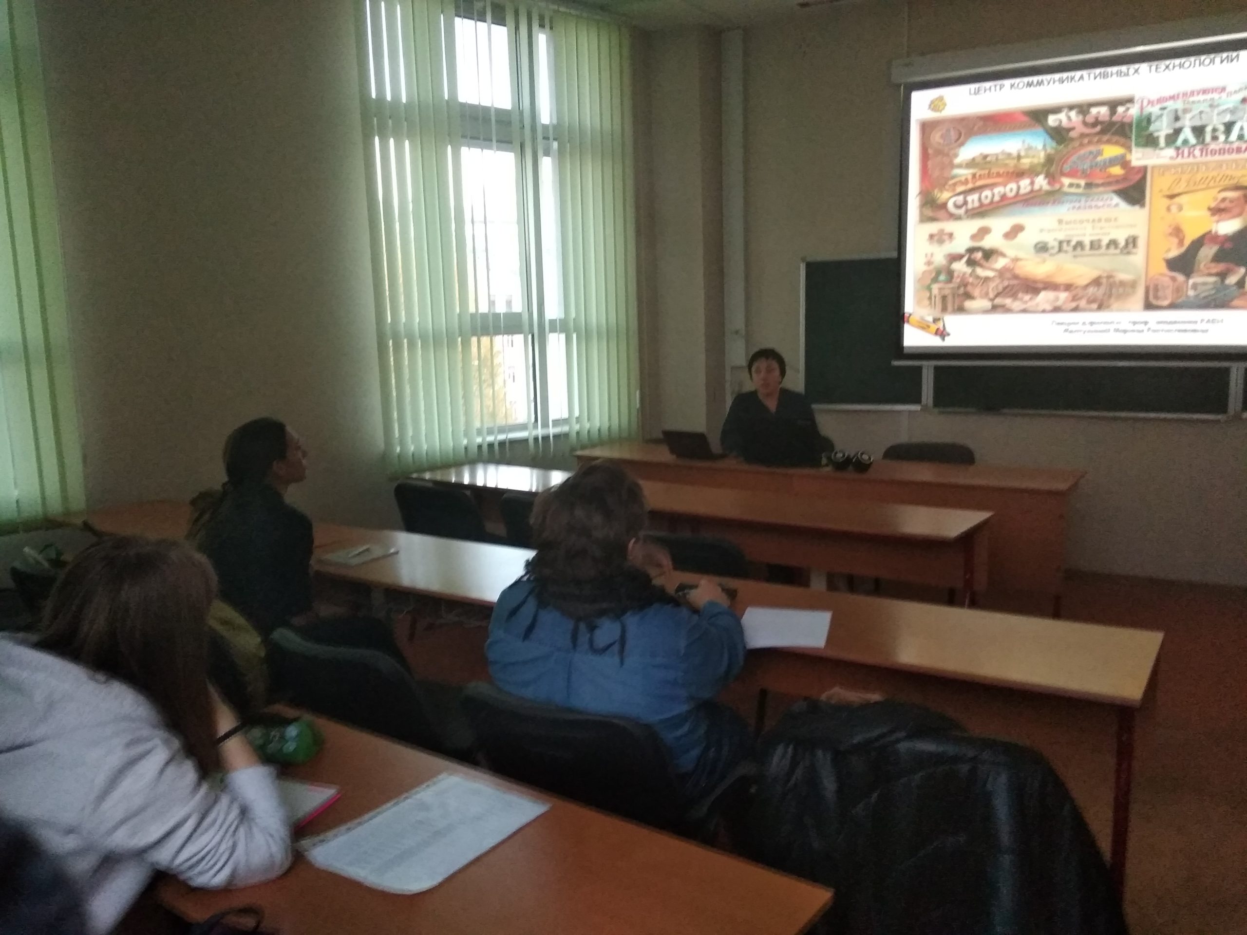 Научный семинар для магистрантов и&nbsp;аспирантов