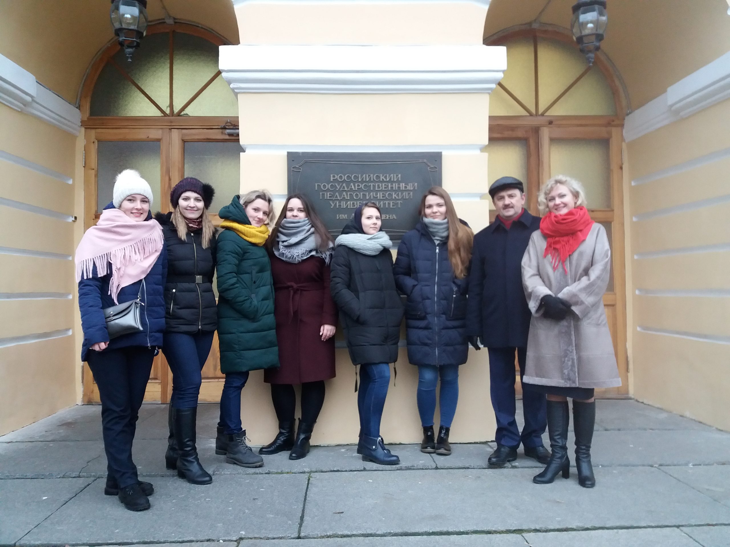 Обсуждаем методику обучения биологии и экологии