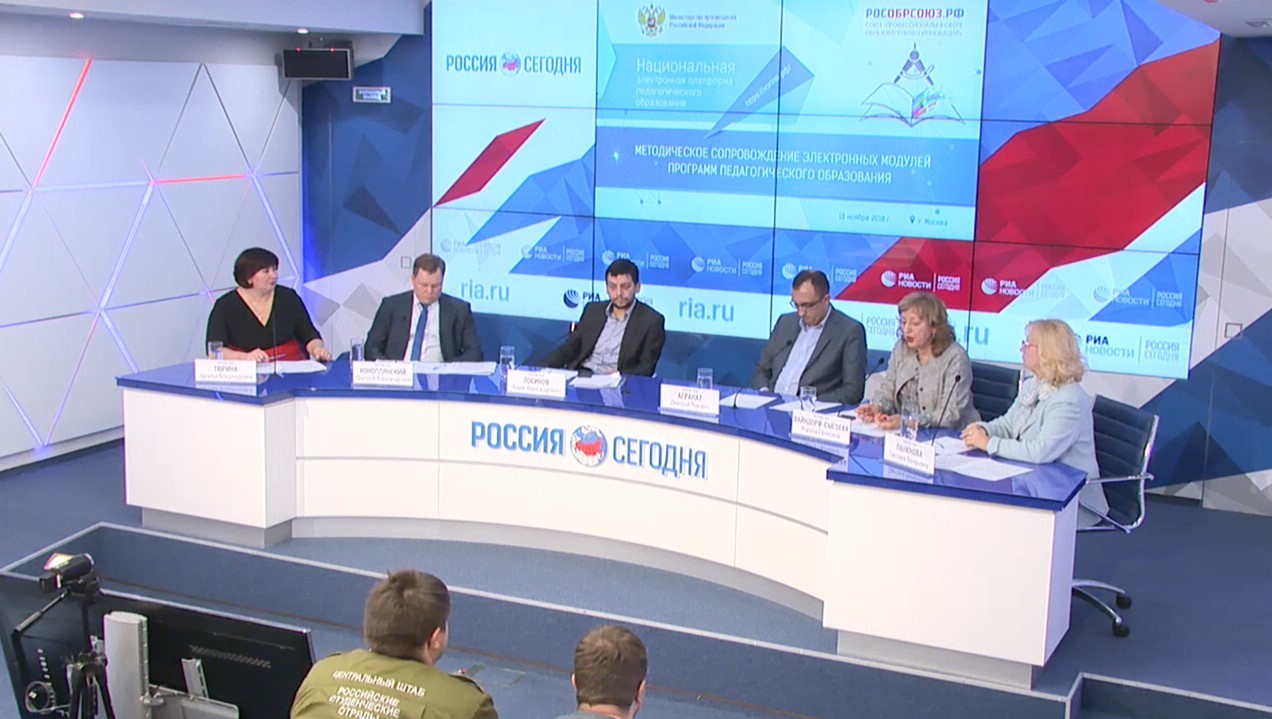 Образование будущего