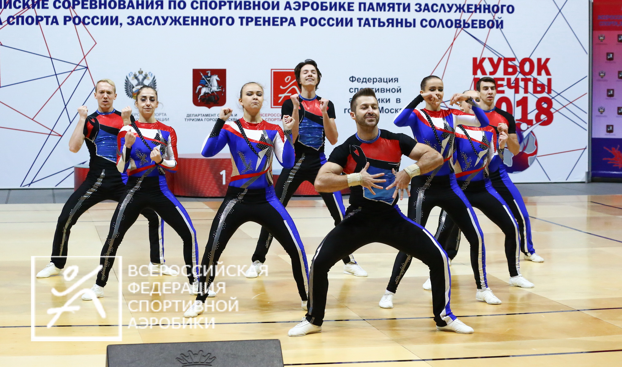 Кубок Мечты&nbsp;&mdash; 2018