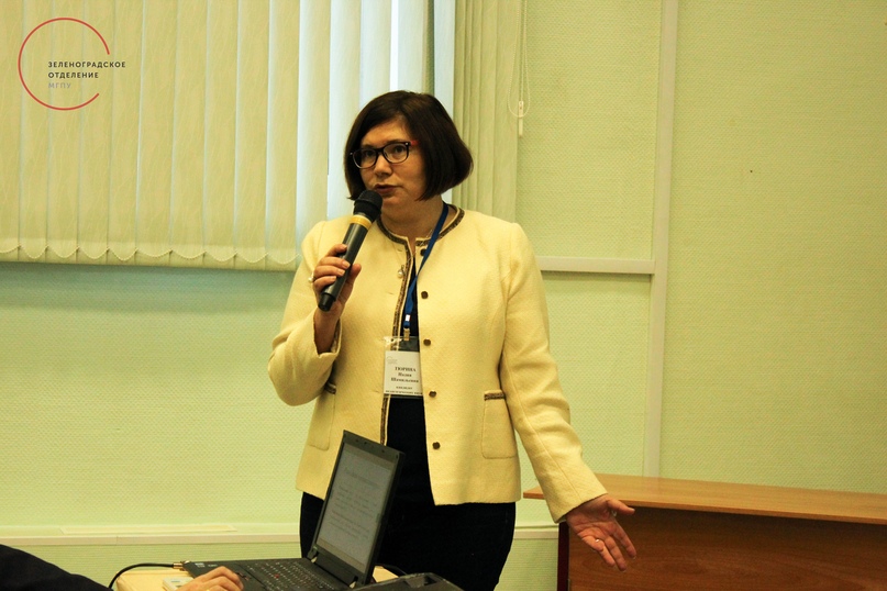 тюрина н. моржи липецк наталья тюрина. тюрина н ю. тюрина наталья владимировна. наталья тюрина липецк ведущая фото.