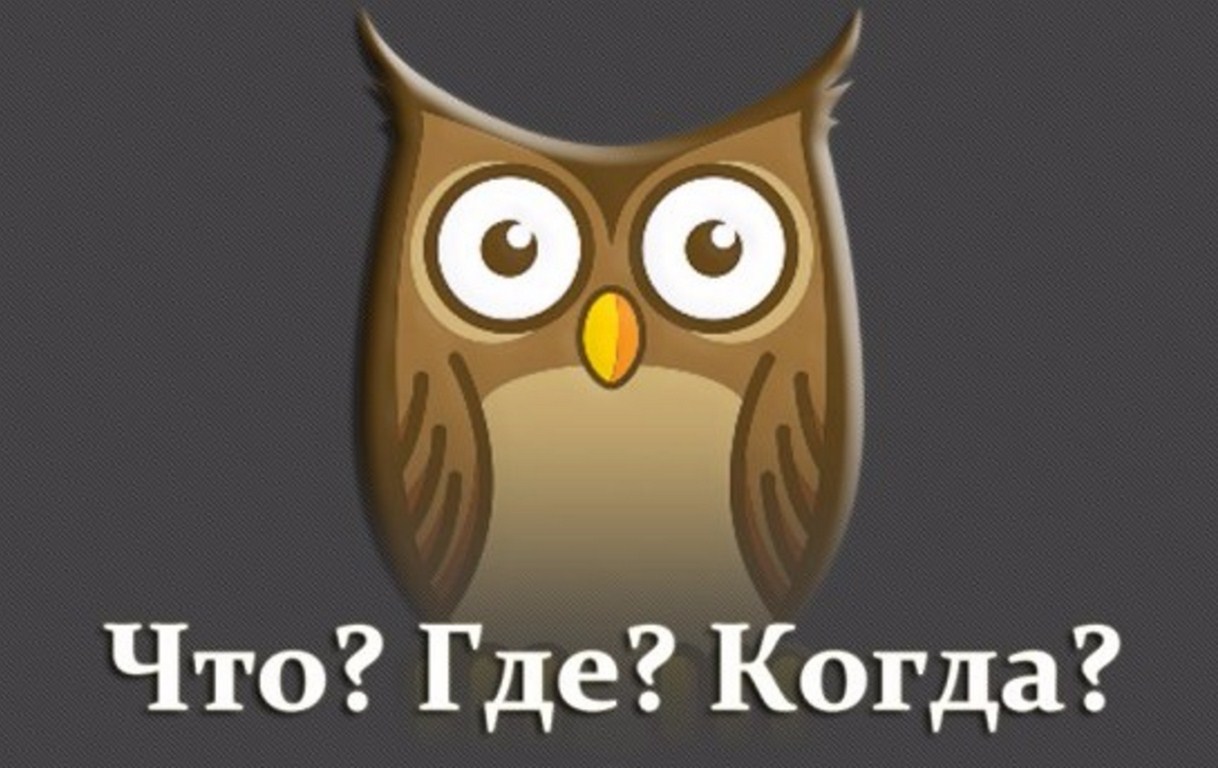 Интеллектуальная игра