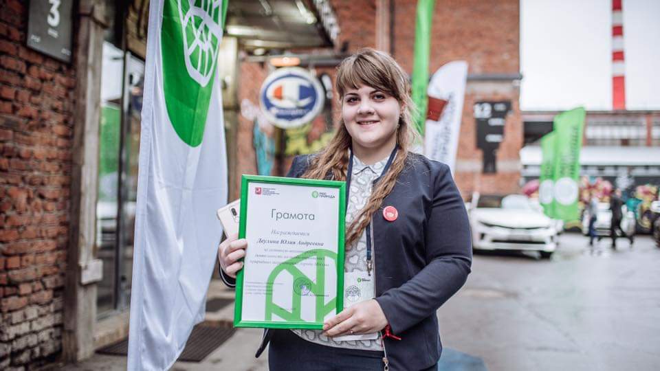 FB_IMG_1542654383745