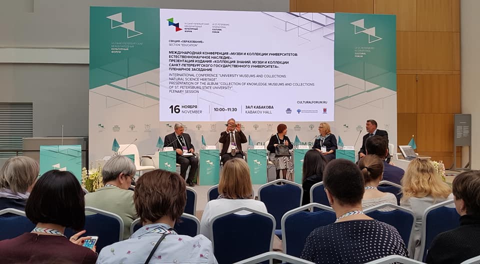 Вузовские музеи представлены на&nbsp;форуме в&nbsp;Санкт-Петербурге