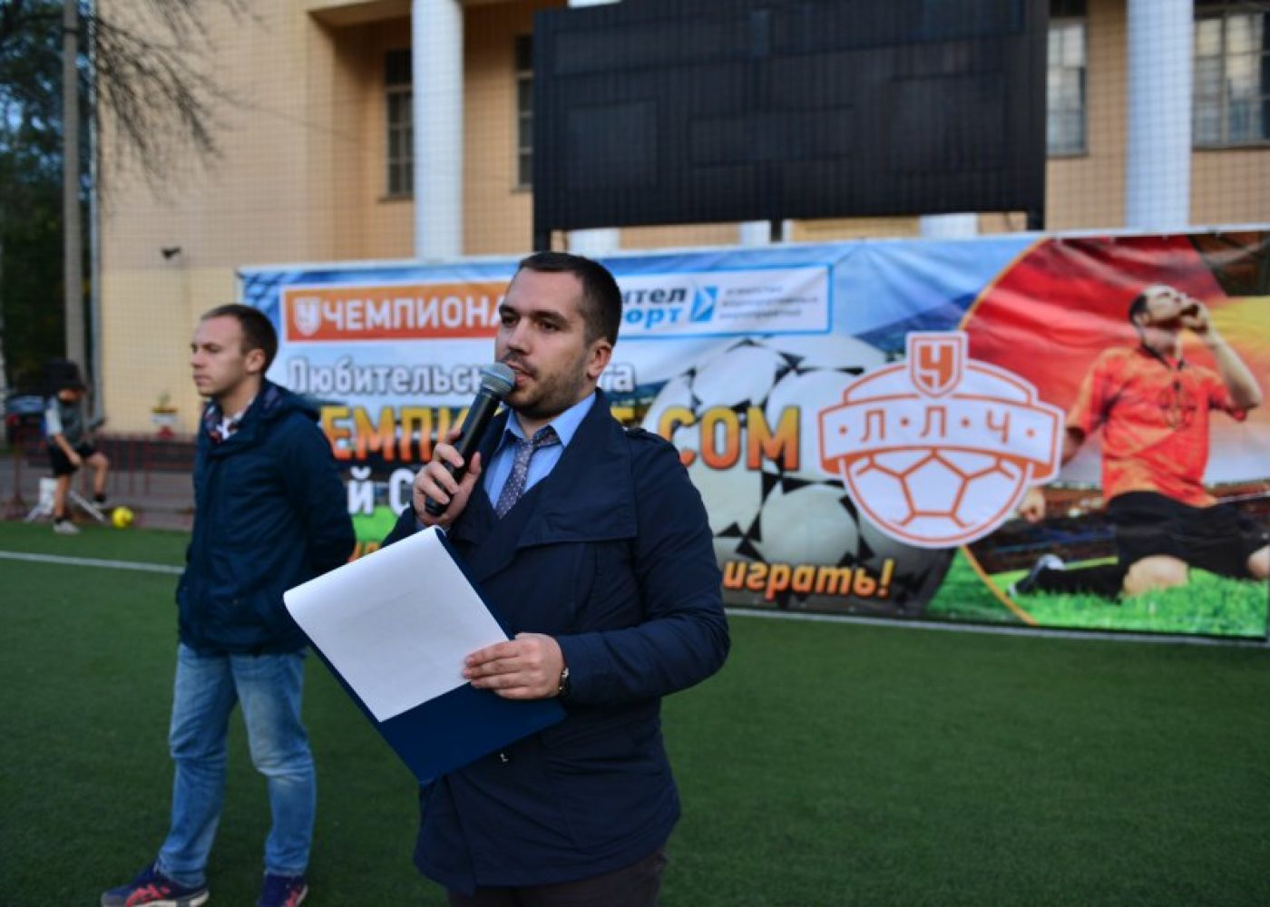 Дмитрий Капущак