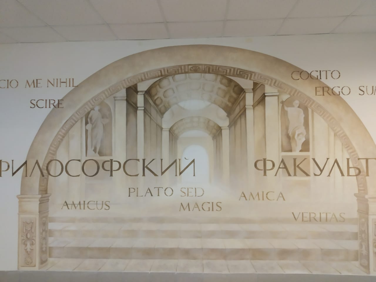 Доцент института — приглашенный спикер в МГУ