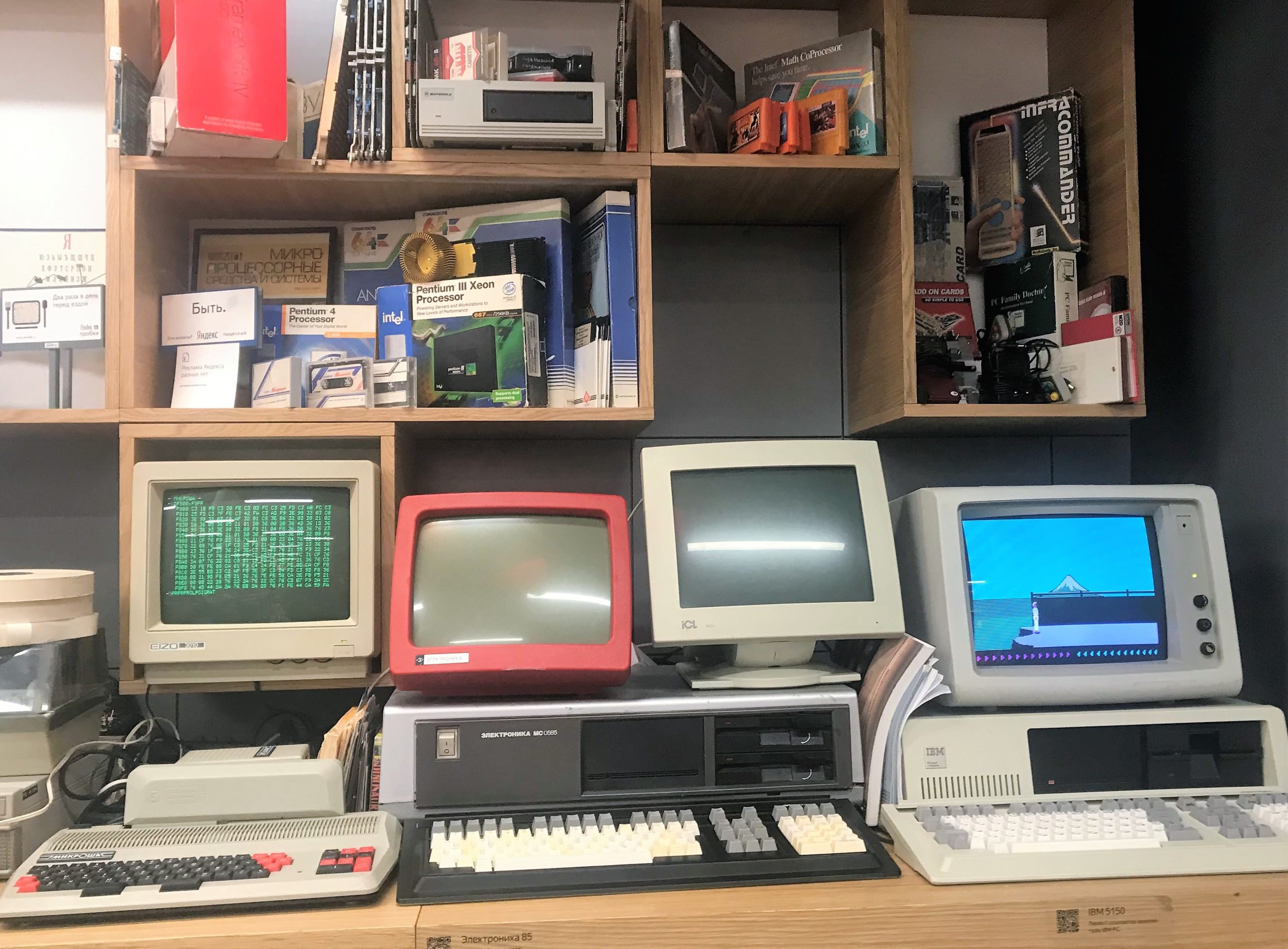 Студенты ИППО в музее Яндекса