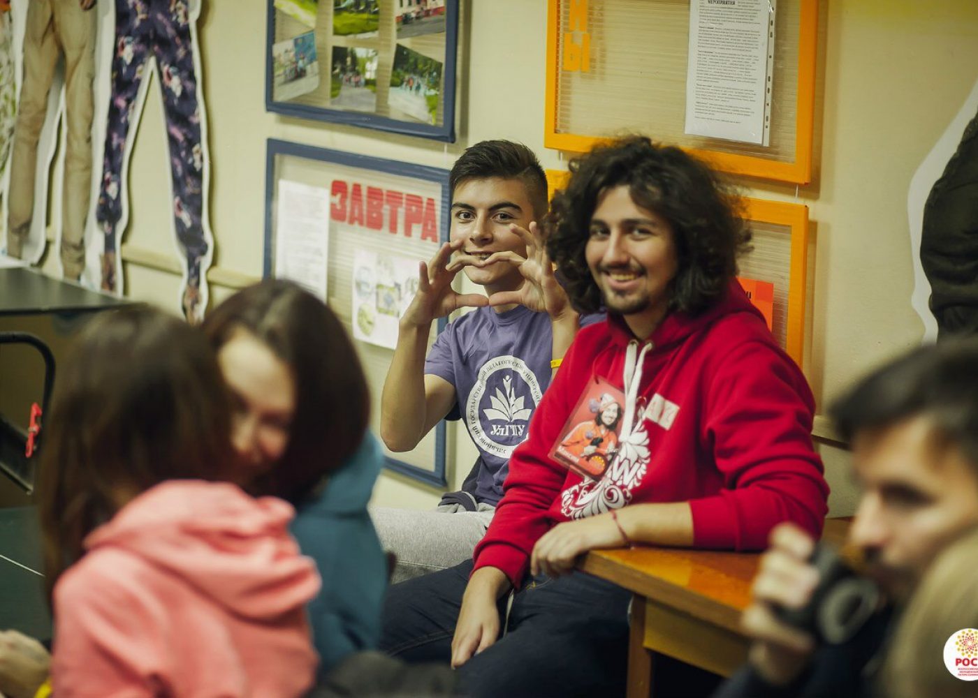 Лагерь-семинар &laquo;РОСТ&raquo;