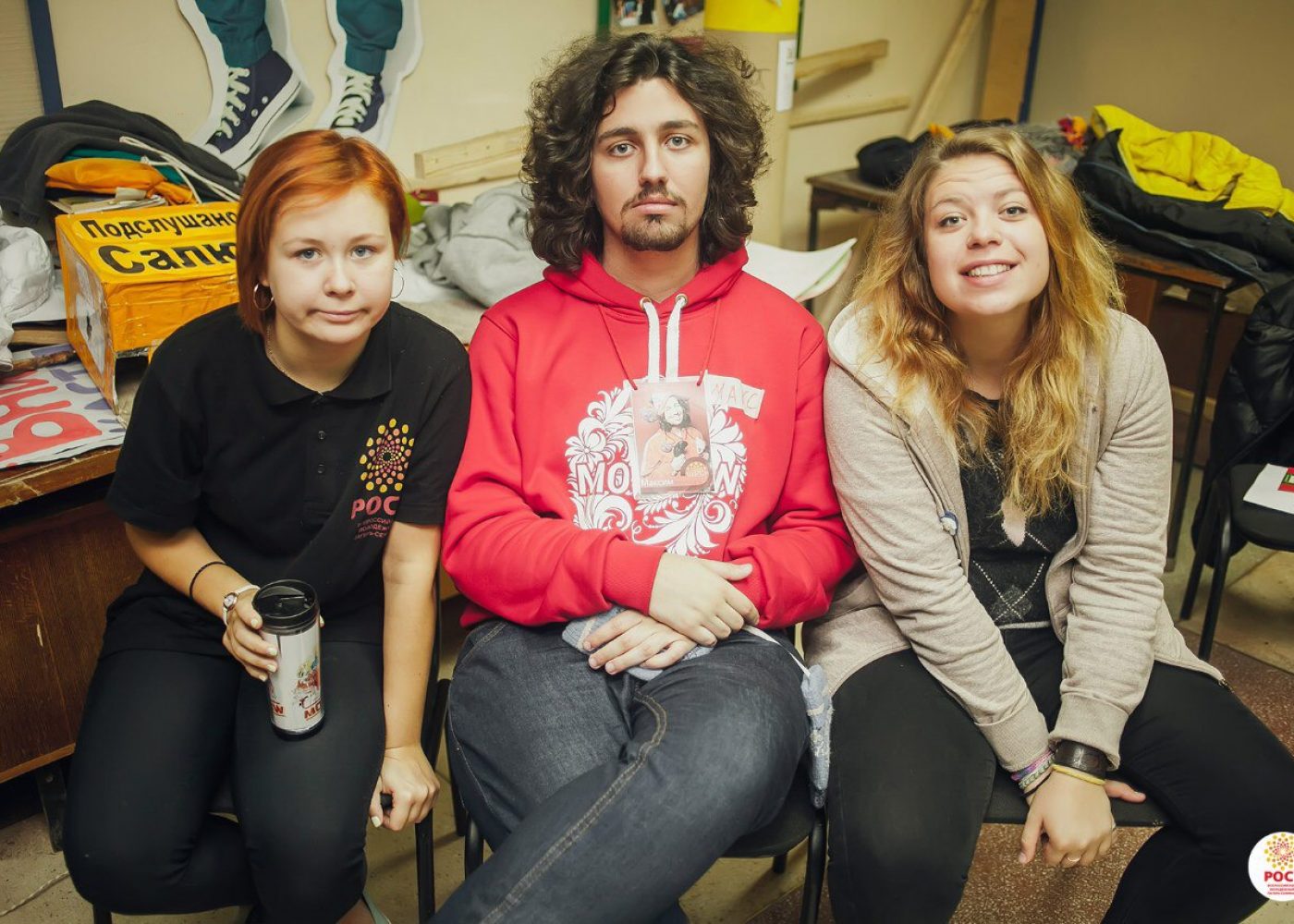 Лагерь-семинар &laquo;РОСТ&raquo;