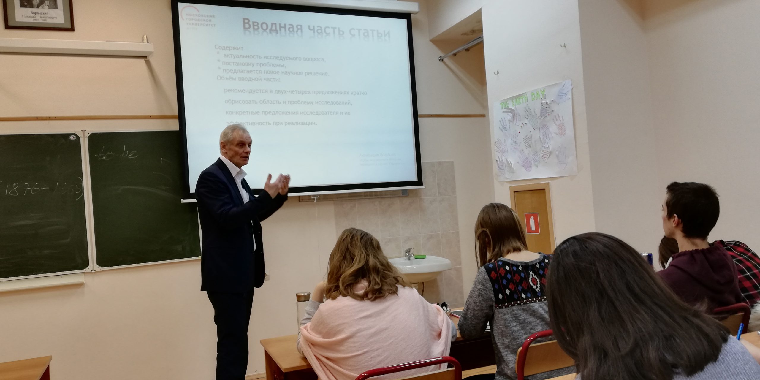 Студенческое научное общество начинает работу