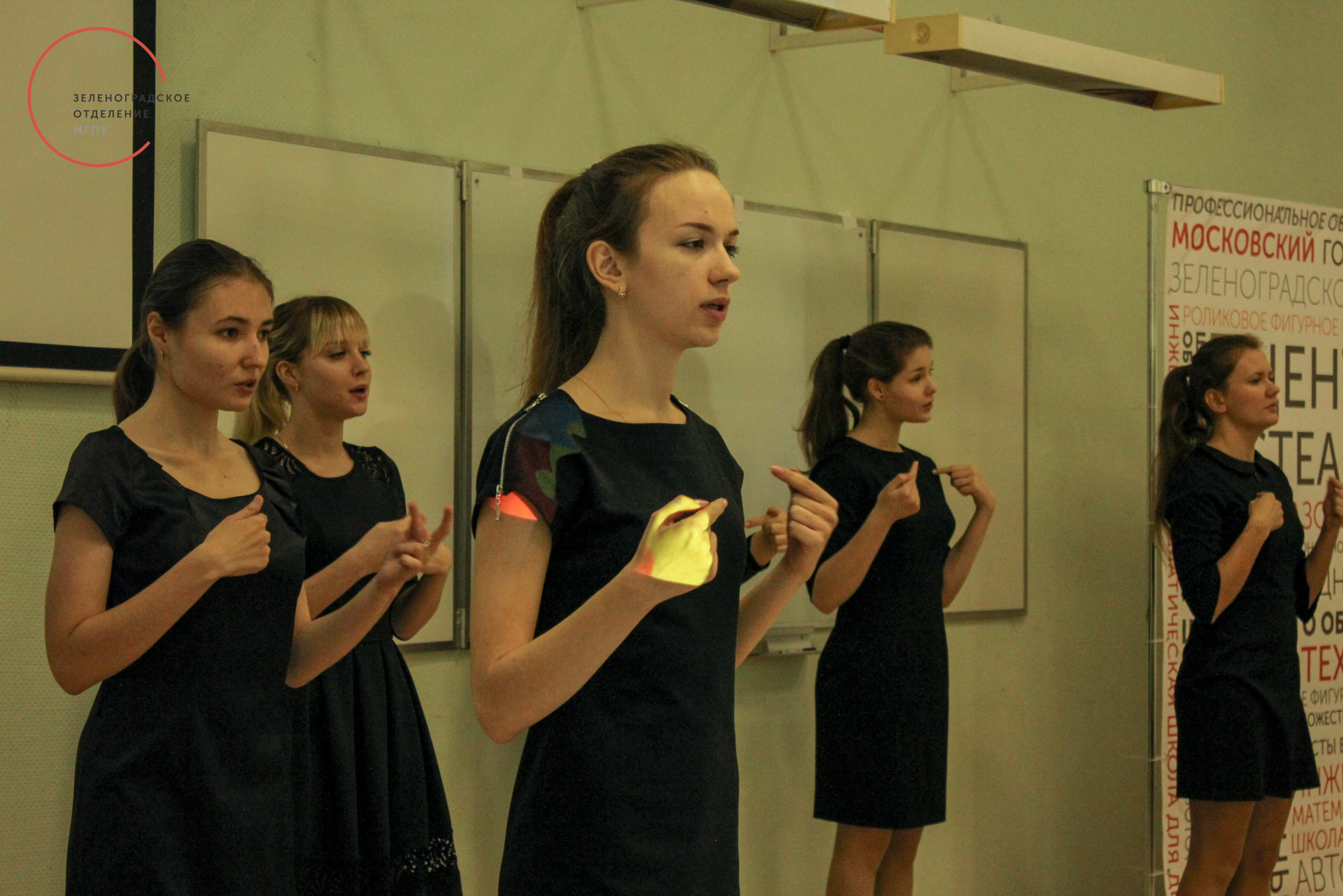 Коммуникация в инклюзии: проблемы и пути решения