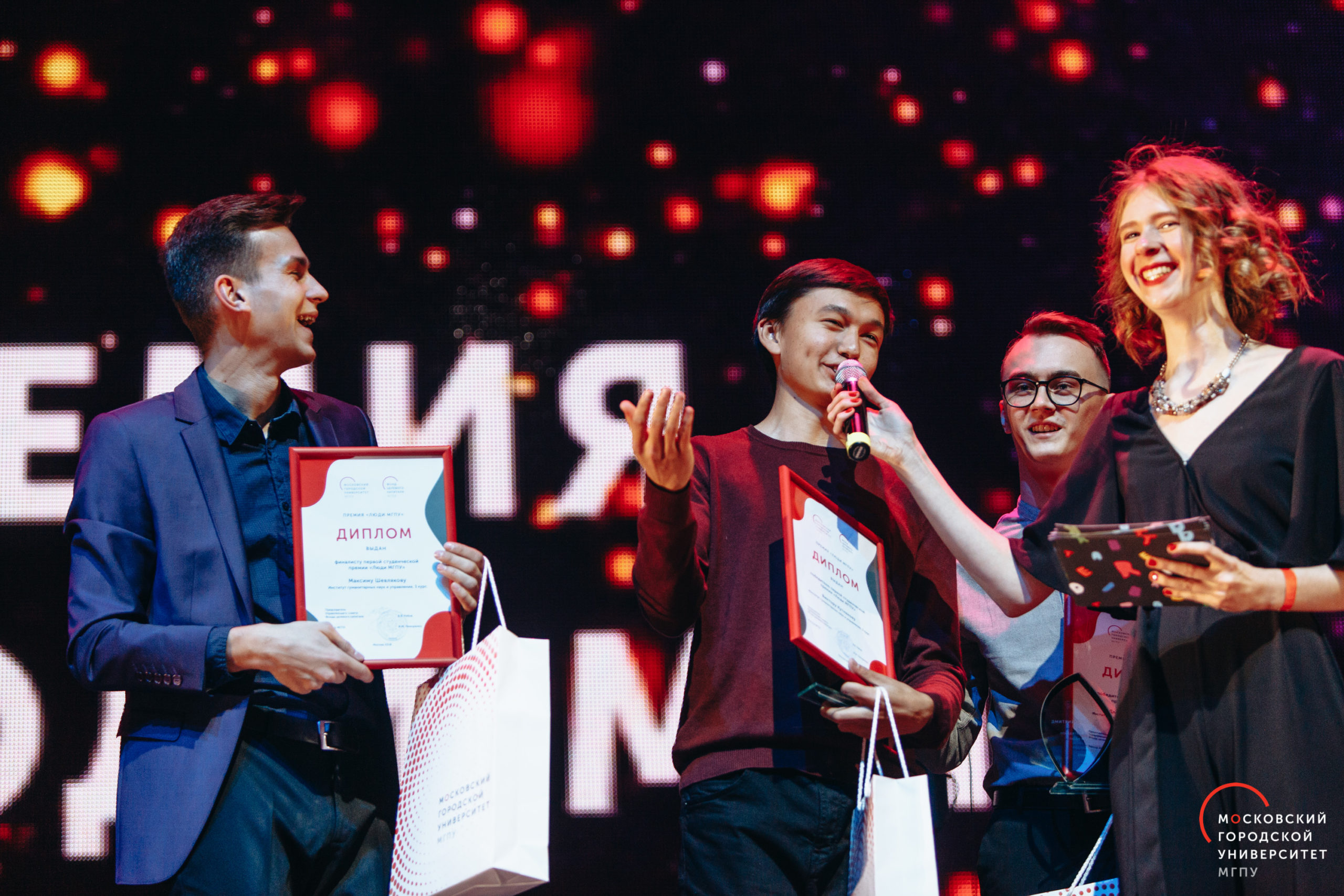 Люди МГПУ на&nbsp;Red Briсk Party