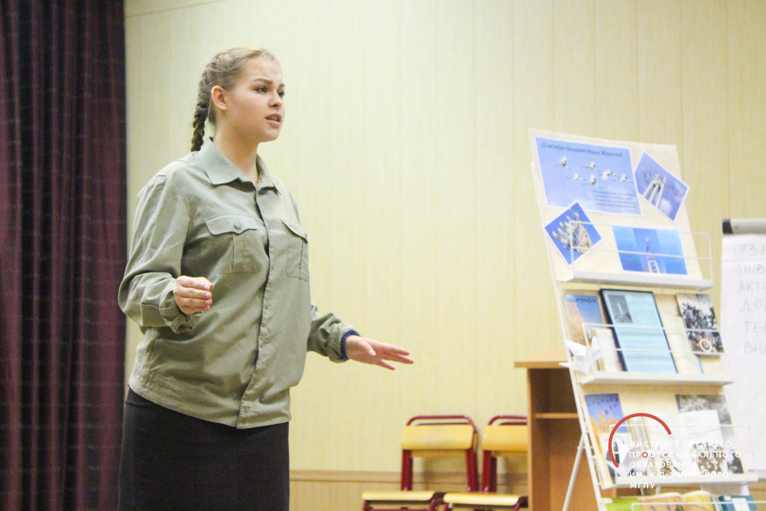 Конкурс чтецов