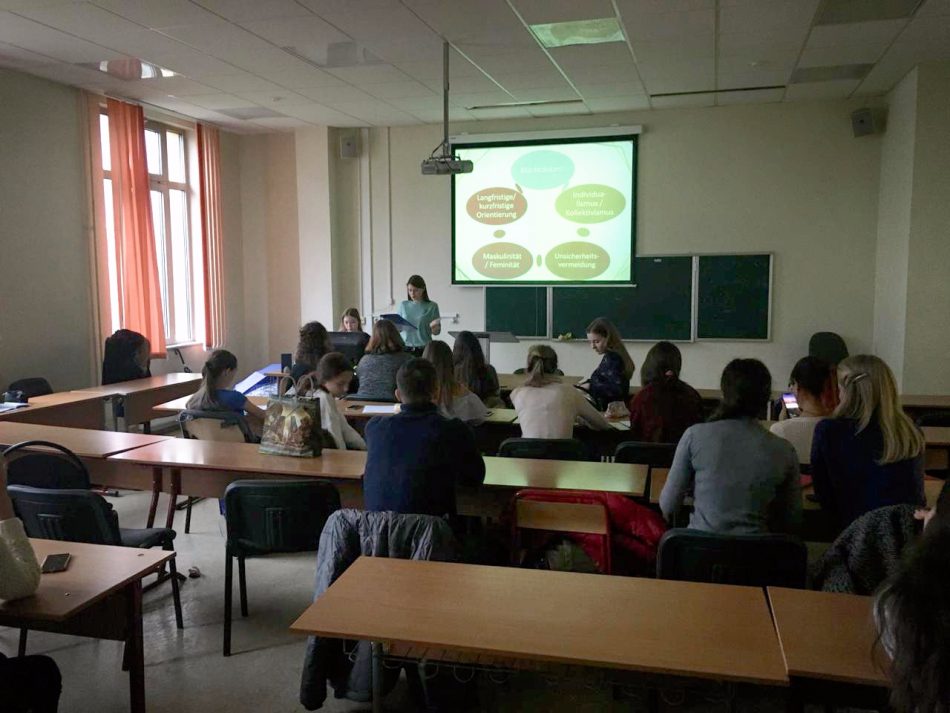 «Актуальные проблемы межкультурной коммуникации»