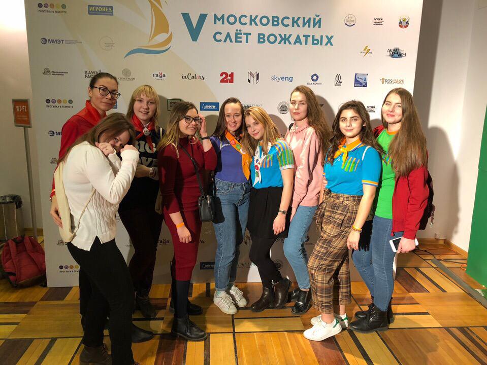 мероприятия вожатых