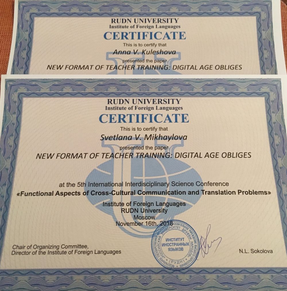 V&nbsp;Международная научная междисциплинарная конференция