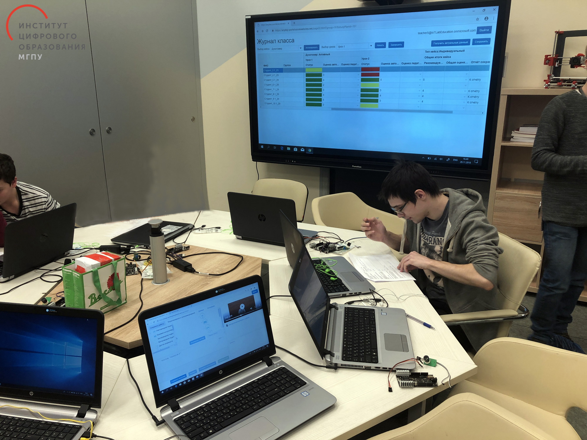 В&nbsp;ИЦО на&nbsp;полях ИТ-полигона протестировали цифровую платформу