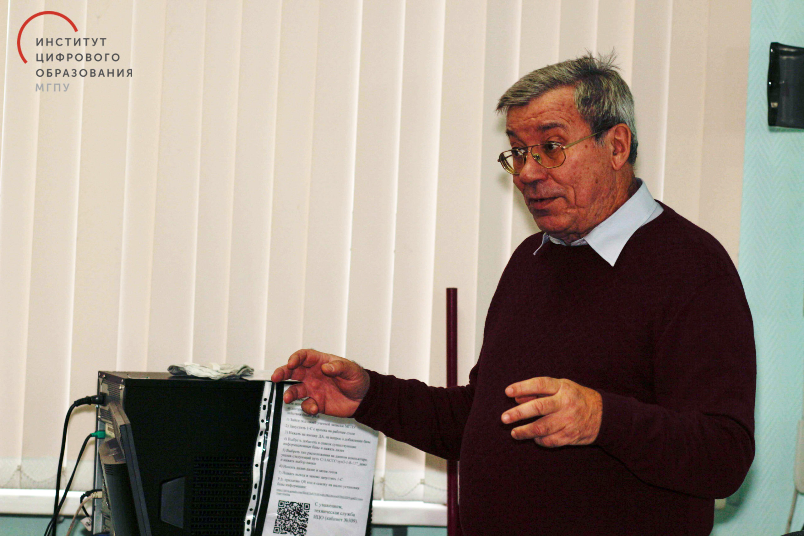 Университетская суббота в Институте цифрового образования