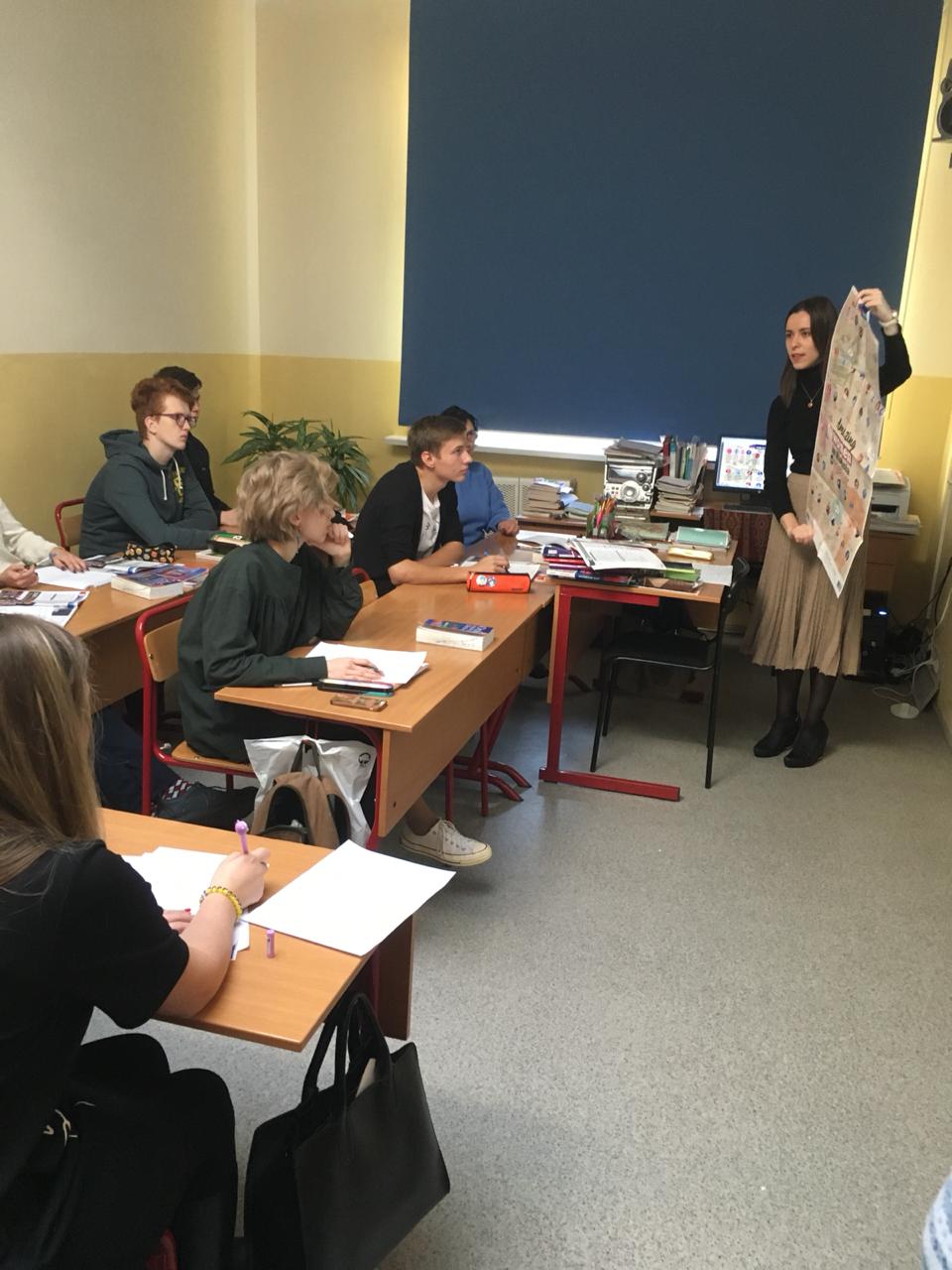 Студенты ИИЯ&nbsp;&mdash; школьникам