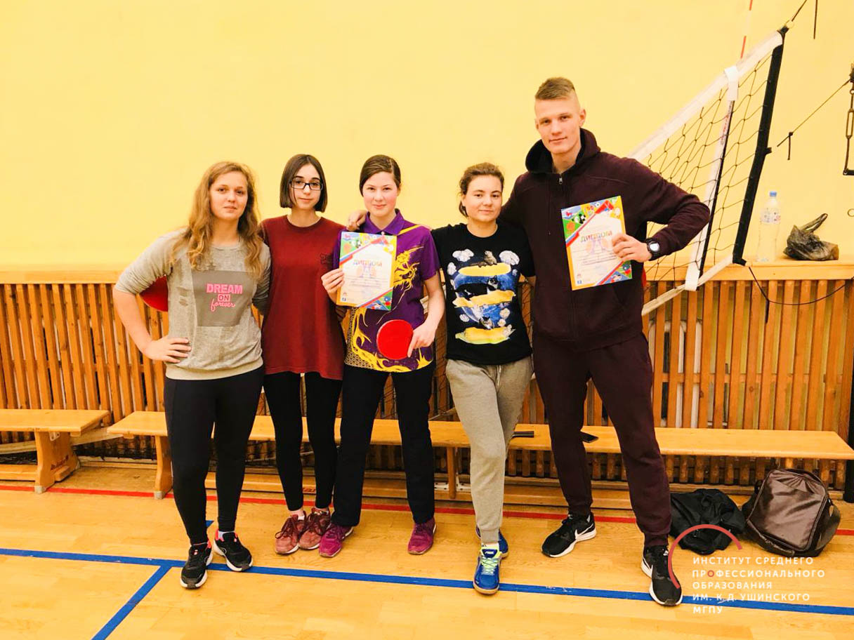 Победа в&nbsp;спортивной конференции