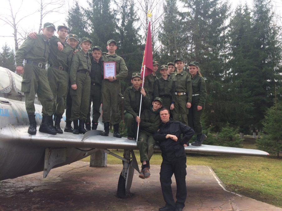 Магистр безопасности