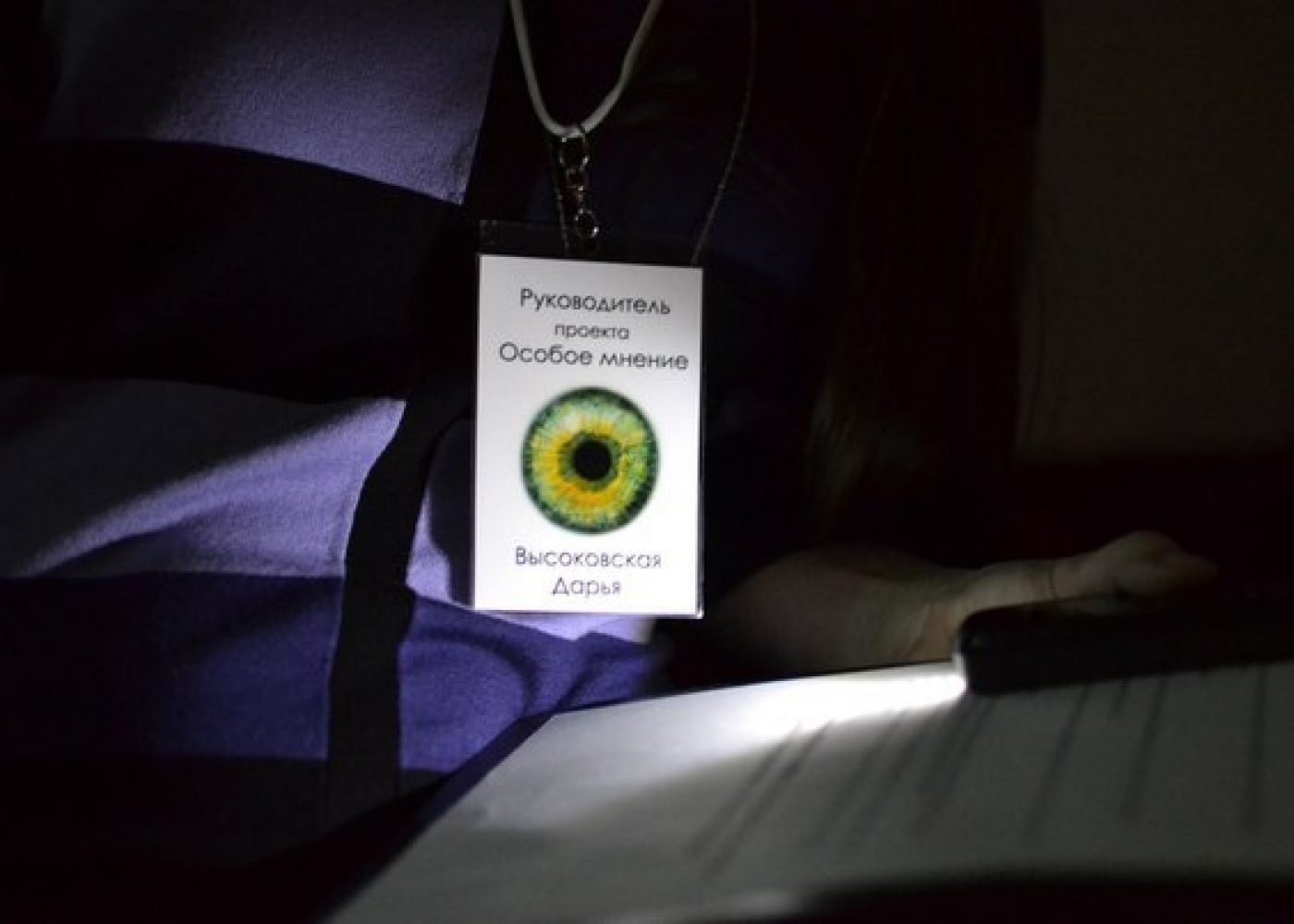 Дарья Высоковская, выпускница ИПССО