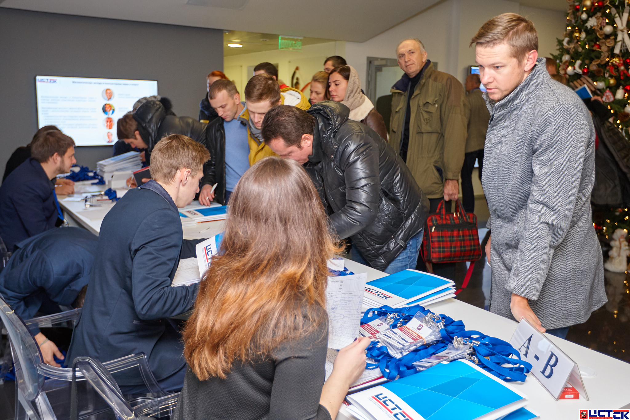 центр специальных технологий. информационные технологии в овд. центр спортивных инновационных технологий москомспорта. цст москомспорта. центр специальных технологий.