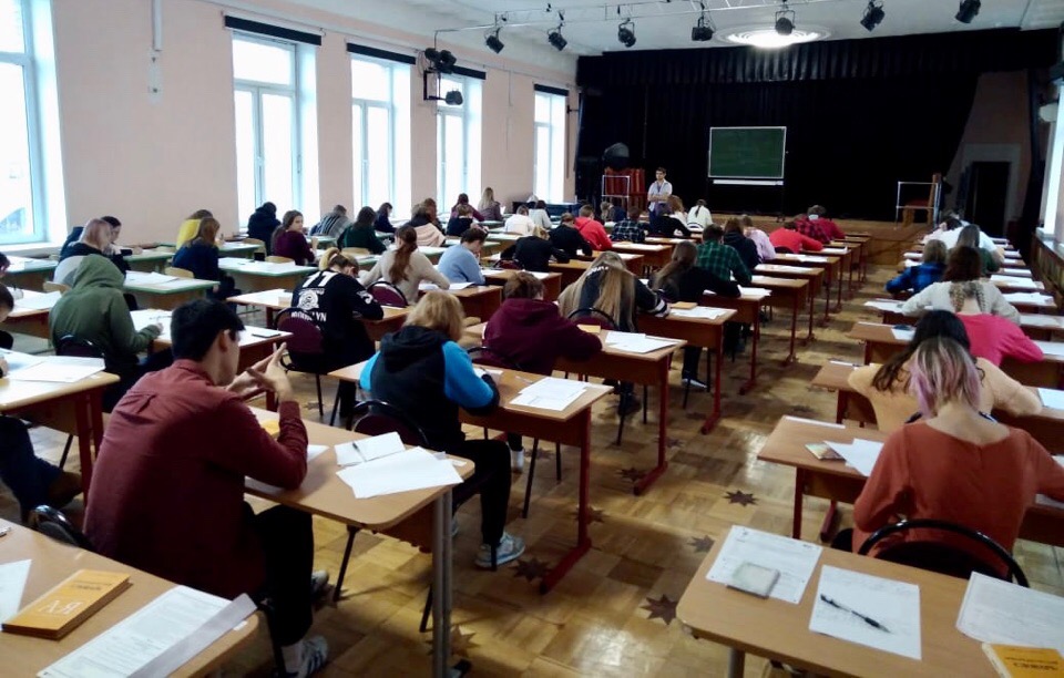 Итоговое сочинение