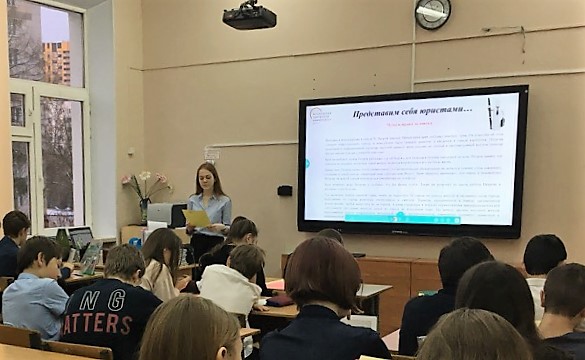 4 декабря школа 887 Гусева Татьяна (1)