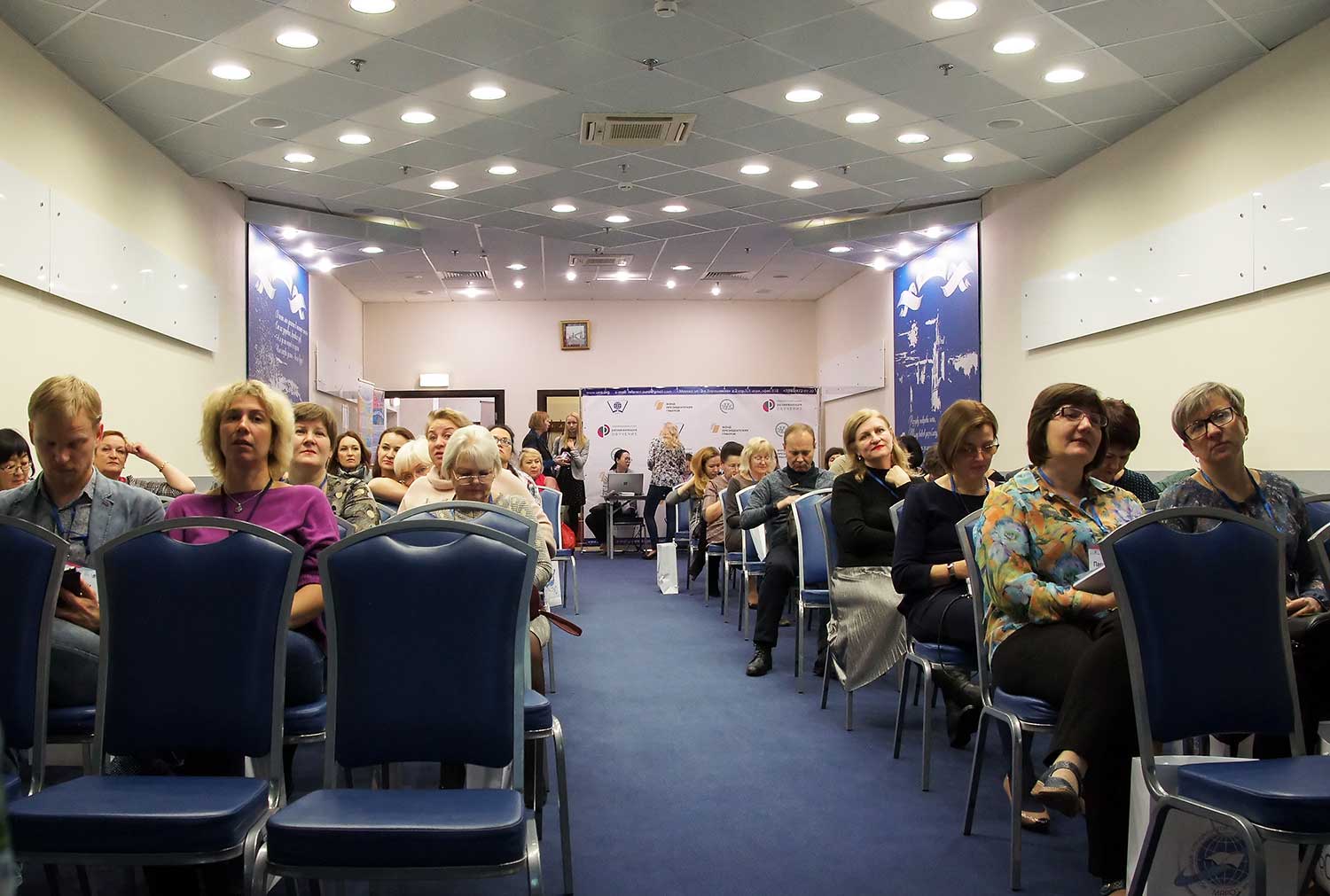 Итоги юбилейной научно-практической конференции