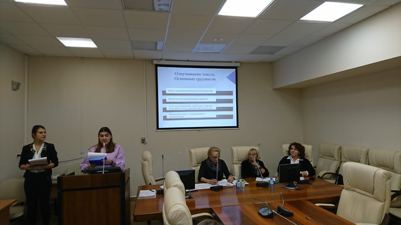 Конференция по&nbsp;результатам производственной практики